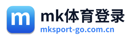 mk体育登录 Logo
